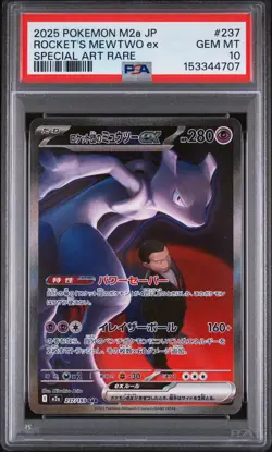 2025 POKEMON JAPANESE M2A-MEGA DREAM EX #237 TEAM ROCKET'S MEWTWO EX PSA 10 - Image 1