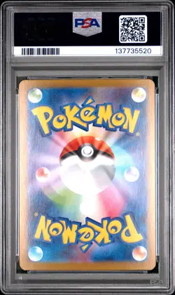2025 POKEMON JAPANESE M1L-MEGA BRAVE ART RARE #075 GUMSHOOS PSA 10 - Image 2