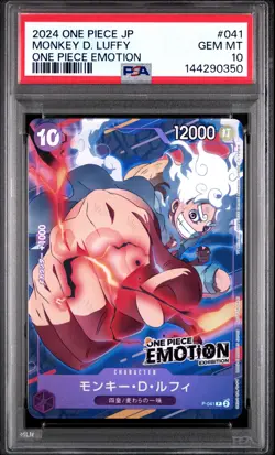 2024 ONE PIECE JAPANESE PROMOS ONE PIECE EMOTION #041 MONKEY D. LUFFY PSA 10 - Image 1