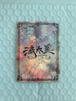 Nami UX-11 Illustration Liquid Fantasy Card Set One Piece - Image 2