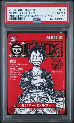 2025 ONE PIECE JAPANESE PROMOS MAGAZINE VOL.20 #014 MONKEY D. LUFFY PSA 10 - Image 1