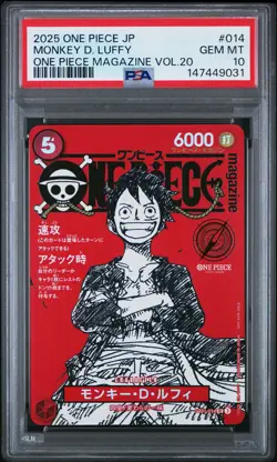 2025 ONE PIECE JPN PROMOS ONE PIECE MAGAZINE VOL.20 #014 MONKEY D. LUFFY PSA 10 - Image 1