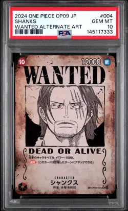 2024 ONE PIECE JAPANESE OP09-EMPERORS IN THE NEW WORLD #004 SHANKS PSA 10 - Image 1