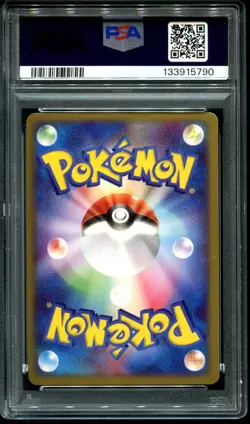 PSA 9 Venusaur ex 004/052 Holo 1st Edition Starter Deck Japanese Pokemon 2004 - Image 2