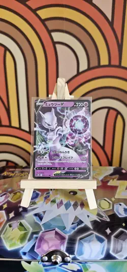 Japanese Holo Mewtwo V 030/071 Pokemon GO s10b Pokemon Card NM - Image 1