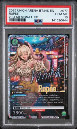 2025 UNION ARENA UE14BT/NIK GODDESS OF VICTORY: NIKKE 2 STAR SIG RUPEE PSA 10 - Image 1