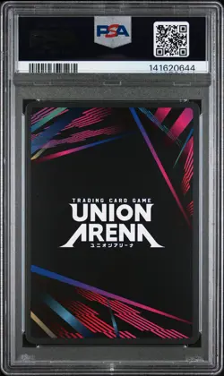 2025 UNION ARENA UE14BT/NIK GODDESS OF VICTORY: NIKKE 2 STAR SIG RUPEE PSA 10 - Image 2