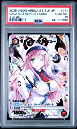 2025 UNION ARENA JAPANESE UA45BT/TLR 1 STAR #071 LALA SATALIN DEVILUKE PSA 10 - Image 1