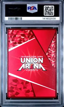 2025 UNION ARENA JAPANESE UA45BT/TLR 1 STAR #071 LALA SATALIN DEVILUKE PSA 10 - Image 2