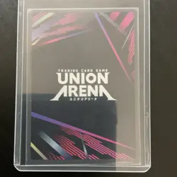 Bandai Argo (Progressive) SR Sword Art Online Union Arena 3000 UEX06BT/SAO-2-044 - Image 2