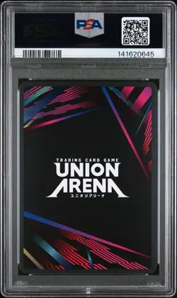 2025 UNION ARENA UE14BT/NIK GODDESS OF VICTORY: NIKKE 2 STAR SIG LITER PSA 10 - Image 2