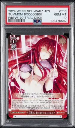 2024 WEISS SCHWARZ JPN FUJIMI FANTASIA BUNKO VOL.2 #T10 SUMMON! BOOOOOBS! PSA 10 - Image 1