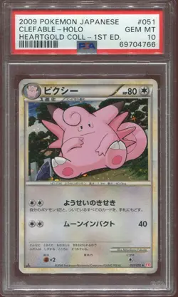 PSA 10 CLEFABLE 051/070 1ST ED. HOLO HEARTGOLD 2009 POKEMON CARD - Image 1