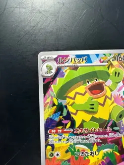 [NM] Ludicolo AR 081/080 M2 Inferno X - Pokemon Card Japanese MEGA V564 - Image 2