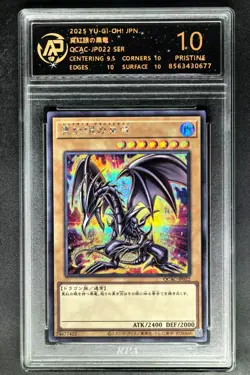 2025 Yu-Gi-Oh! Cards JPN. Red-Eyes Black Dragon SER QCAC-JP022 RPA 10 MINT - Image 1