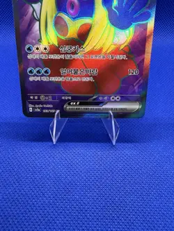 Pokemon TCG Jynx EX 193/165 Super Rare SV2a: Pokemon Card 151 Japanese NM - Image 4