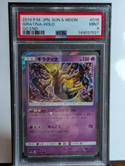 PSA 9 Mint Giratina 016/054 GG End Holo 2019 Japanese Graded Card - Image 1