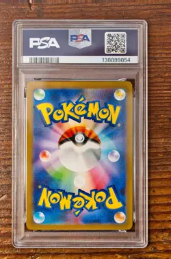 PSA 10 Mewtwo Art Rare AR 183/165 Pokemon Card 151 Japanese SV2a GEM MINT - Image 2
