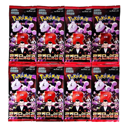 8 PACKS Destined Rivals(Glory of Team Rocket)Pokemon Cards Booster Sealed KOREAN - Image 1