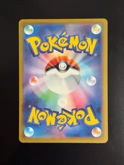 Mega Greninja ex SR 098/083 M4 Ninja Spinner - Pokemon Card Japanese MEGA - Image 2