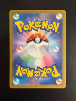 Mega Starmie ex SAR 111/080 M3 Nihil Zero - Pokemon Card Japanese MEGA - Image 2