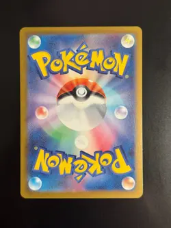 Yveltal ex SR 098/080 M3 Nihil Zero - Pokemon Card Japanese MEGA - Image 2
