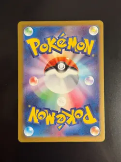 Mega Zygarde ex SR 097/080 M3 Nihil Zero - Pokemon Card Japanese MEGA - Image 2