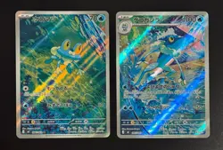 Pokemon Card Japanese Froakie Frogadier AR 086/083,087/083 Ninja Spinner M4 2026 - Image 1