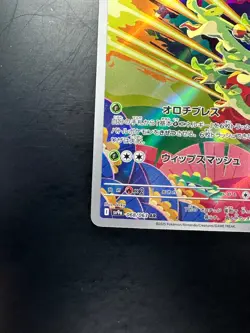 [NM] Hydrapple AR 068/063 SV9a Heat Wave Arena - Pokemon Card Japanese V699 - Image 4