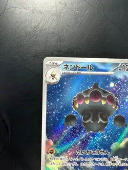 [NM] Claydol AR 090/083 Ninja Spinner m4 2026 Pokemon Card Japanese V668 - Image 2