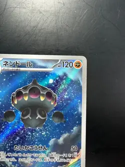 [NM] Claydol AR 090/083 Ninja Spinner m4 2026 Pokemon Card Japanese V668 - Image 3