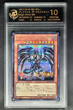 Yu-Gi-Oh! Cards JPN. Red-Eyes Darkness Metal Dragon SER QCAC-JP032 RPA 10 MINT - Image 1