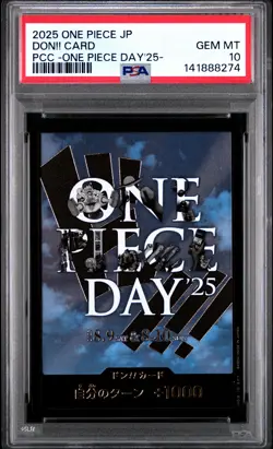 2025 ONE PIECE JPN PREMIUM COLLECTION ONE PIECE DAY'25 DON!! CARD PSA 10 - Image 1