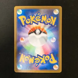 Tranquill AR 154/086 Black Bolt sv11B Pokemon Card Japanese Near Mint #41823 - Image 2