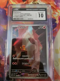 Charmander 168/165 Sv2a: Pokemon Card 151 Holo (Japanese) CGC GEM MINT 10 - Image 1