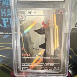 Pokemon Charmeleon 169/165 Card 151 Art Rare Holo CGC 10 2023 Japanese - Image 2