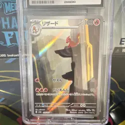 Pokemon Charmeleon 169/165 Card 151 Art Rare Holo CGC 10 2023 Japanese - Image 3