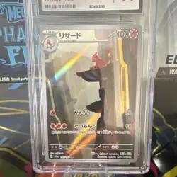 Pokemon Charmeleon 169/165 Card 151 Art Rare Holo CGC 10 2023 Japanese - Image 4