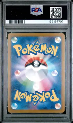 PSA 10 Pikachu 242/SV-P Pokemon Illustration Contest 2024 Promo Card Japanese - Image 2
