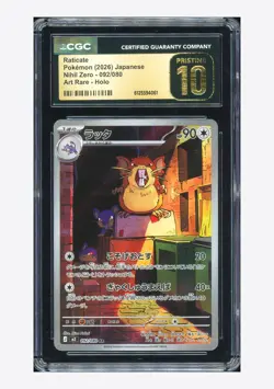Pokemon CGC 10 PRISTINE Raticate AR 2026 092/080 M3 Japanese - Image 1
