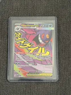 Mega Gengar EX - Mega Attack Rare - Pokemon Ascended Heroes 269/217 English - Image 1