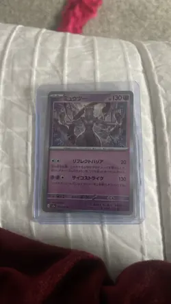 Mewtwo 150/165 Master Ball Reverse Holo Japanese Pokemon Card 151 sv2a - Image 1