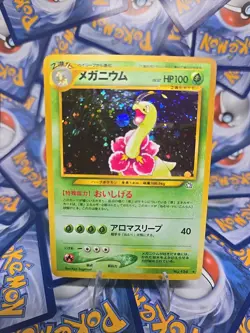 Pokemon Japanese Meganium Neo Genesis Holo Rare #154 NM/LP - Image 1