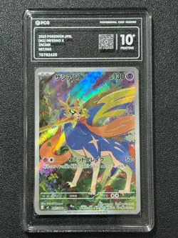 Pokemon PCG10+ ZACIAN M2 087/080 AR 2025 JAPANESE - Image 1