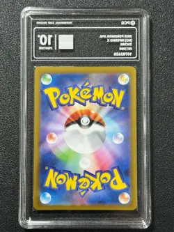 Pokemon PCG10+ ZACIAN M2 087/080 AR 2025 JAPANESE - Image 2
