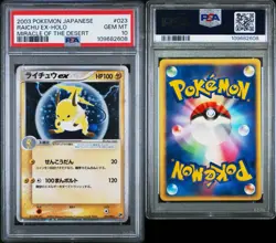 Pokemon Raichu EX Holo Rare 023/053 Miracle of the Desert Japanese PSA 10 2003 - Image 3