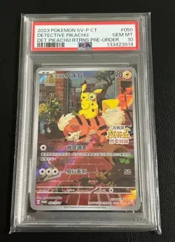 Detective Pikachu 2023 Pokemon PSA 10 050/SV-P Promo Pre-Order T-Chinese - Image 1