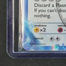 2013 POKEMON BLACK & WHITE LEGENDARY TREASURES #102/113 LUGIA EX - Image 4