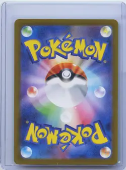 2024 Pokemon Ledian AR 103/102 SV7 Stellar Miracle Card Japanese NM - Image 2