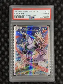 PSA 10 Palkia 005/027 Pokemon Legendary Shine Collection Japanese 2015 - Image 1